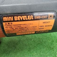 日東工器 EMB-0307 ハンドベベラー【野田愛宕店】【店頭取引限定】【中古】管理番号：ITZR8HH33NKO