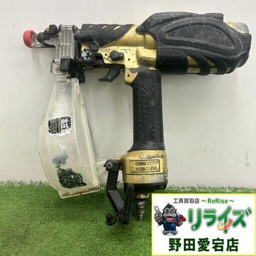 日立 WF4H2 高圧ネジ打ち機【野田愛宕店】【店頭取引限定】【中古】ITJWROIBDXU0