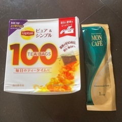 リプトンとコーヒー