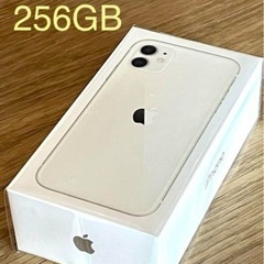 訳あり) iPhone 11 ホワイト 256 GB SIMフリー