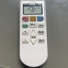 リサイクルサービス八光】2017年製 日立 白くまくん ルームエアコン10 