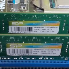 DDR3-1600　8GB　2枚　16GB　デスクトップ　メモリ