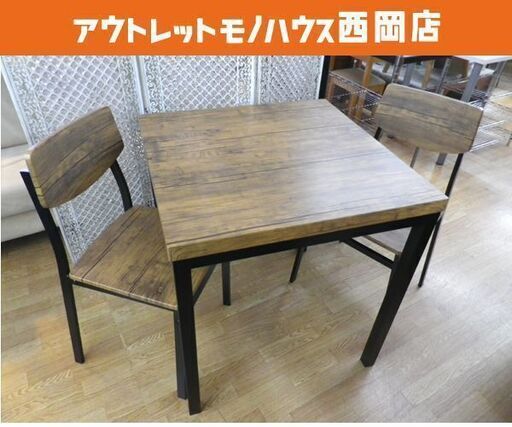 商談中 美品☆2人掛けダイニングセット 木目調ブラウン アイアンフレーム テーブル幅70㎝ チェア2脚　西岡店