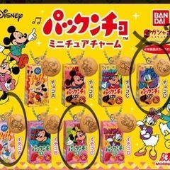 ディズニー ガチャガチャ パックンチョ