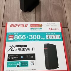 BUFFALO Wi-Fiルーター WHR-1166DHP4
