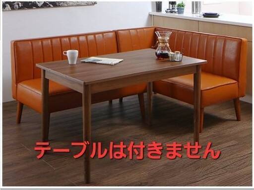 【アウトレット品】ソファーダイニング 右肘コーナー（アーム）＋２Ｐセット ブラウン 12112
