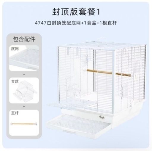 お得　新品　鳥ケージ