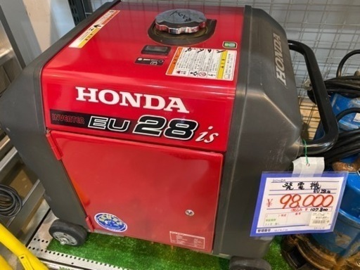 HONDA EU28is  発電機