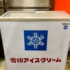 レトロ冷凍庫　　(ジャンク)