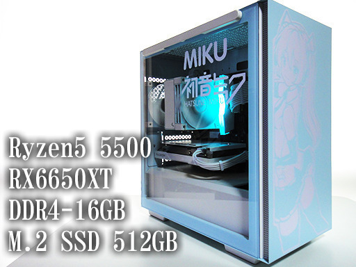 最終値下げ!ブルーに光る!DEEPCOOLケースの自作ゲーミングPC 最終値下げ!ブルーに光る!DEEPCOOLケースの自作ゲーミングPC