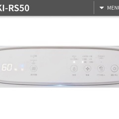 【新品未開封】早めに取りに来れる方⭐︎ SHARP 空気清浄機