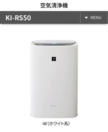 新品未開封】早めに取りに来れる方⭐︎ SHARP 空気清浄機 ふたを開け