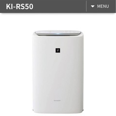 【新品未開封】早めに取りに来れる方⭐︎ SHARP 空気清浄機