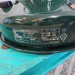 TOYOTOMI レインボーストーブ RL-25M 対流型石油ストーブ (コンクリート9畳／木造7畳) 2022年製 暖房器具 トヨトミ 灯油