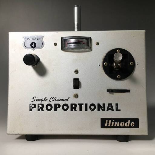ut13/59 絶番 レア 希少 Hinode シングルチャンネル PROPORTIONAL プロポ シングル 送信機 Single Channel PROPORTIONAL ※ジャンク■