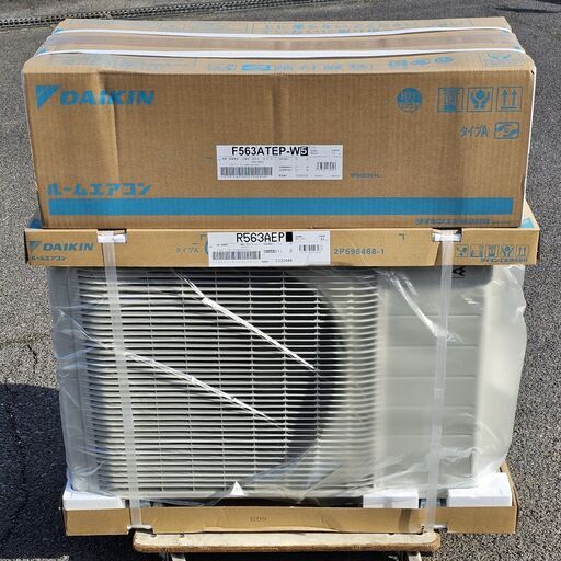 未開封/未使用】新品 2023年製造 DAIKIN/ダイキン エアコン 冷房5.6kW 暖房6.7kW 主に18畳向け 無線LANアダプター(別売)対応 S563ATEP-W-SET F563ATEP-W5 R563AEP