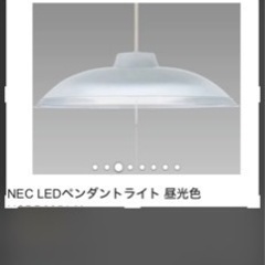 NECペンダント型照明器具