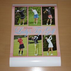 【2024カレンダー】女子プロゴルフ