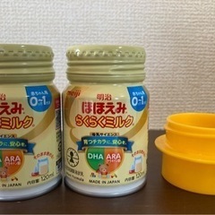 ほほえみらくらくミルク 120ml アタッチメント付 