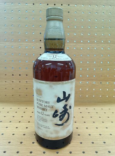 【ジ127】サントリーピュアモルトウイスキー　山崎12年