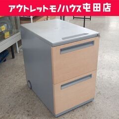 内田洋行 デスクワゴン 2段 カギ付き 幅40cm 袖机 サイド...