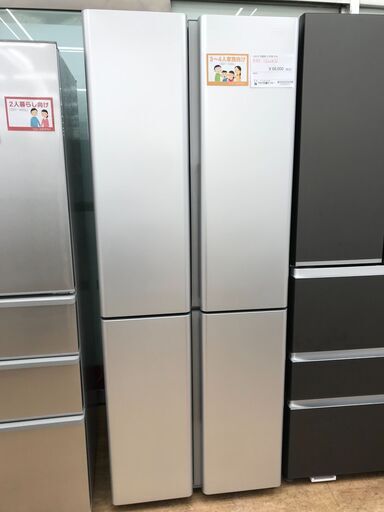 ★ジモティ割あり★ AQUA 冷蔵庫 420L 年式2023 動作確認／クリーニング済み KJ4157