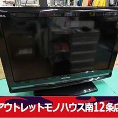 ミツビシ 26インチ 液晶テレビ LCD-26MX55 2011...
