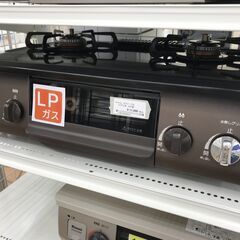 ★ジモティ割あり★ パロマ ガステーブル LPガス 年式2022...