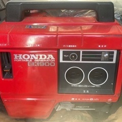 ホンダEX900発電機