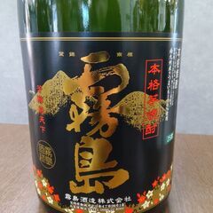 ジ137】焼酎 黒霧島 益々繁盛 4500ml 25度