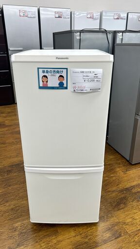 ★ジモティ割あり★ Panasonic 冷蔵庫 138L 20年製 動作確認／クリーニング済み MT004