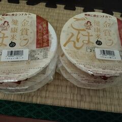 【レンジご飯パック】金賞健康米のごはん 180g×6