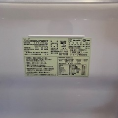 【2022年製】シャープ　プラズマクラスター冷蔵庫280L SJ-PD28H-W 説明書付き