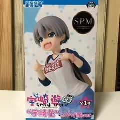 宇崎ちゃんは遊びたい！ω(だぶる) SPMフィギュア