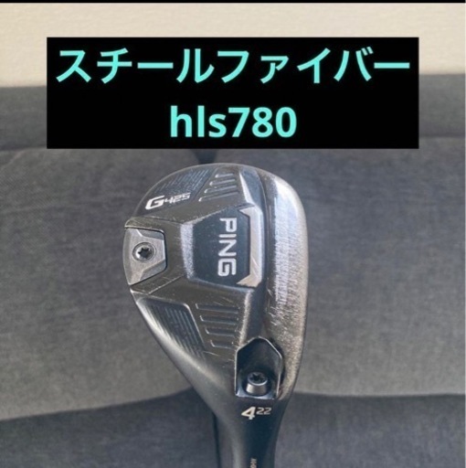 PING G425 4番ユーティリティ　スチールファイバー　ハイブリッド