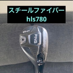 PING G425 4番ユーティリティ　スチールファイバー　ハイ...