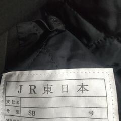 JR東日本 ナイロンコート 裏キルティング SB号