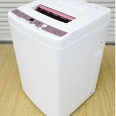6.0㎏ 洗濯機 AQW-KS6F(P) ピンク 動作良好 高濃度クリーン洗浄 槽 自動