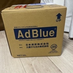 アドブルー 10L ノズルホース付き 1箱 日本液炭 AdBlu...