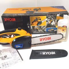 ★☆RYOBI 電動250mmチェンソー CS-2501オイル付き☆★