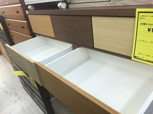 新入荷！！ ニトリ カレナ2 KAREN2 ローチェスト 収納棚 タンス