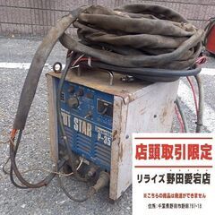 【動作未確認】松下電工 ナショナル YP-030P プラズマ切断...
