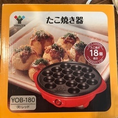 たこ焼き機