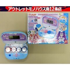 BANDAI Yes プリキュア5 GoGo! リズムでGoGo...