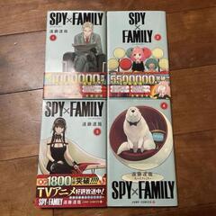 ＳＰＹ✕ＦＡＭＩＬＹ4巻