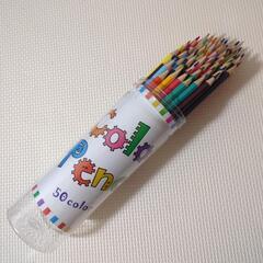 色鉛筆（５０色）