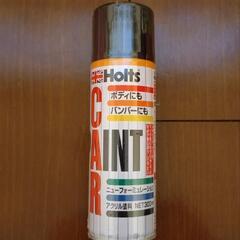 Holts CAR PAINT アクリル塗料300ml T-90...