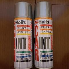 Holts CAR PAINT アクリル塗料300ml T-45...