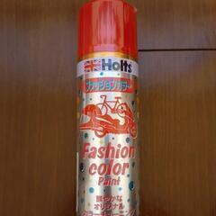 Holts Fashion color Paint アクリル塗料...