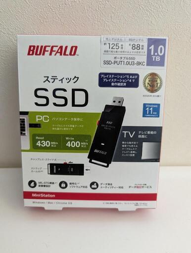 【36%OFF】ポータブルSSD 1TB　②